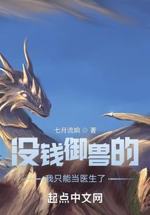 轩辕七神决