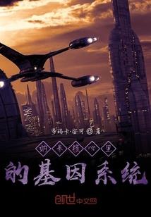 秋风万里缘定三生