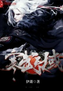 养喵成瘾之首席太好追
