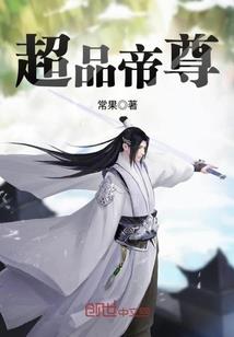 邪龙临世