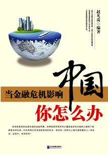 此志凌云