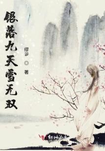 花语之第二天堂
