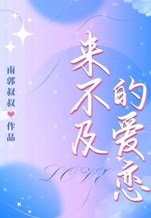 直直坠落