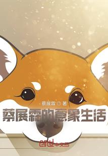 浅漾澄渊
