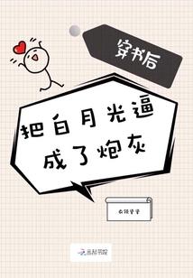 东方阴阳师