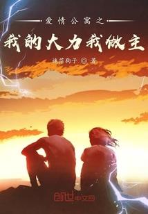 生命禁书