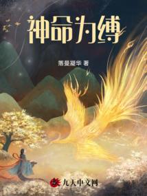 怪兽和恶龙