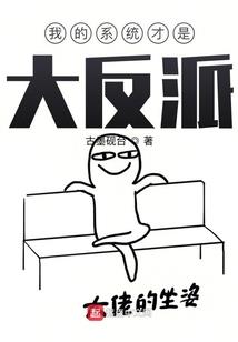 呆萌公主的骑士梦