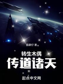 观道