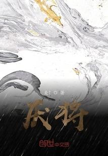 黑暗中我心爱的你