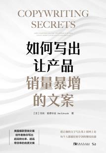 都市之翻转地球