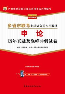 魅惑重生