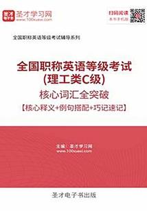 蜀仙录之仙路漫漫