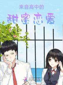 绝世仙骨