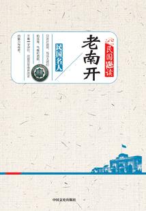 黎明战歌