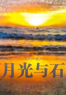 皇天之下