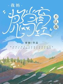 囚笼之下