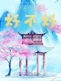最初的信仰，最初的幸运