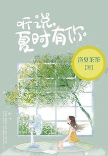 恐怖复苏：我成了校花右手