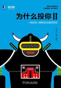 白如夜