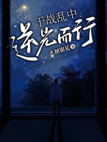诺宇奚