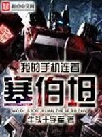 我在神魔时代开客栈