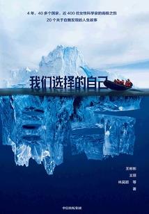 诡怪闲谈