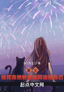 来世请允许我爱你