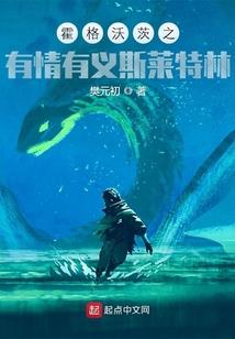 寻个良人过日子