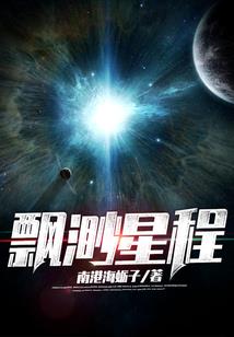 九品仙官系统