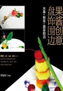 多元洪荒