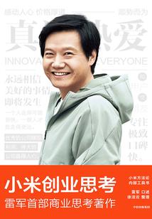 木叶：这个宇智波非常苟