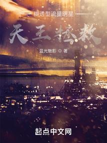从零开始的青春