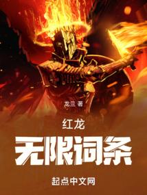 冰颖传说