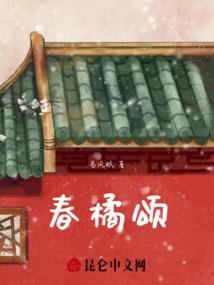 婚茧