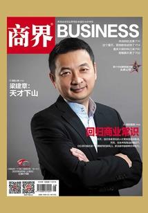 我在御兽世界练武道！