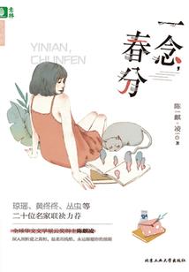 狂厄之主