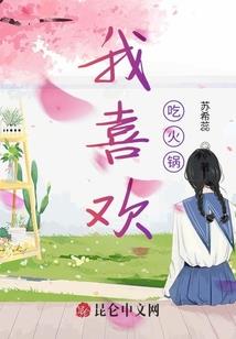 你是我的鬼