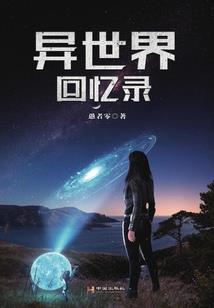最强光头