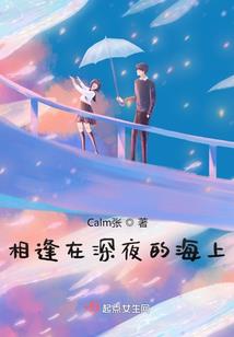 青梅之上