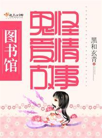 命运的牵绊