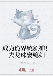 末日之鬼神降临