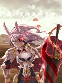 白马长风