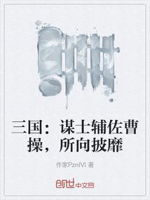 轮回历练