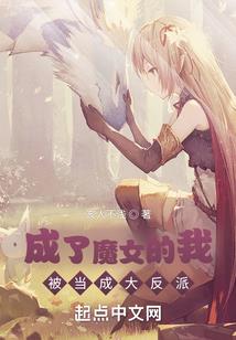 综武：开局十万大雪龙骑