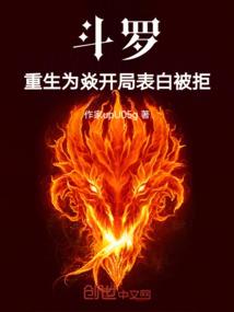 漫灼倾华
