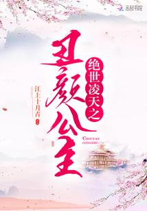我在弟弟学校当校霸