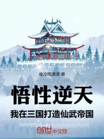 吃货傍上门：腹黑戏上纯萌猫