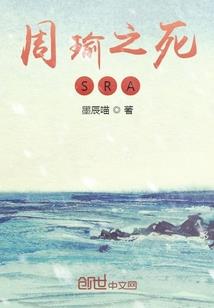 神寻问录