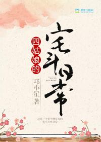 光之圣女